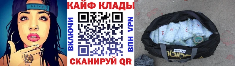 ГАШИШ Котельниково