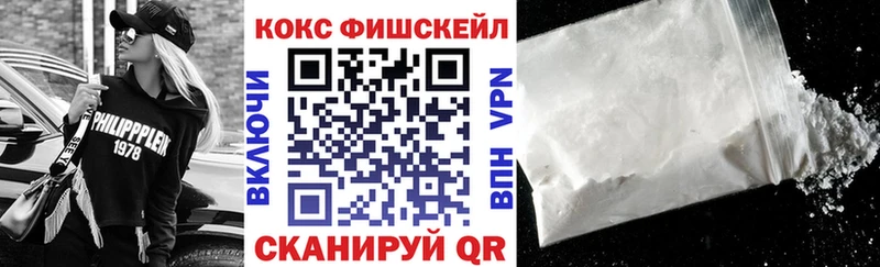 даркнет какой сайт  Котельниково  КОКАИН VHQ 