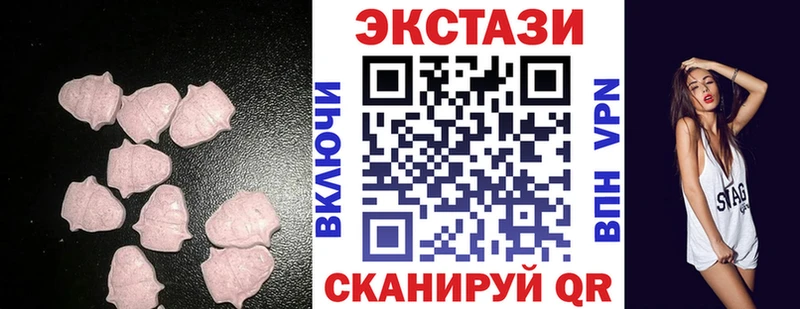 Экстази диски  Котельниково 