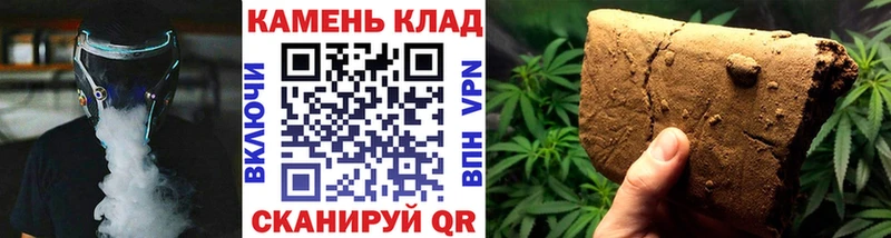 ГАШИШ AMNESIA HAZE  blacksprut tor  Котельниково  цена  