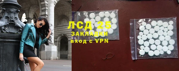 меф Балахна