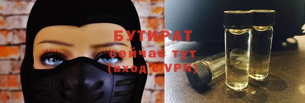 меф Балахна