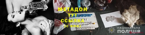 меф Балабаново