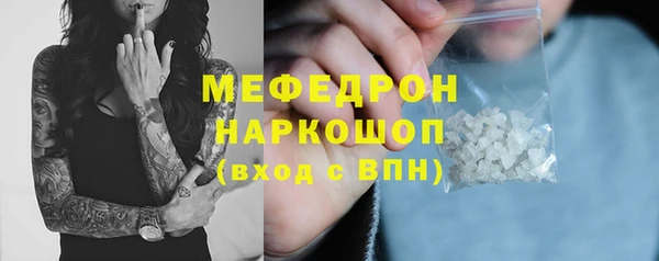 меф Балабаново