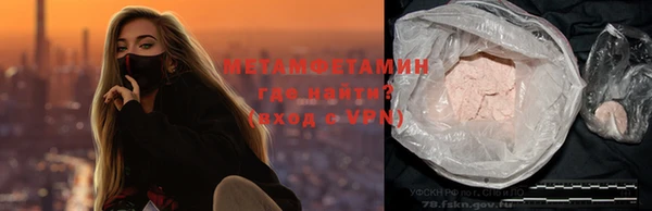мефедрон мука Баксан