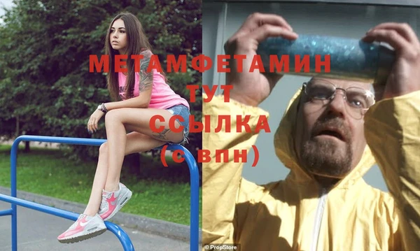 мефедрон мука Баксан