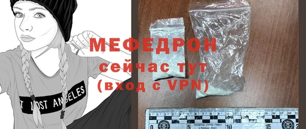 мефедрон мука Баксан