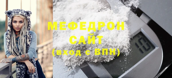 меф Балабаново