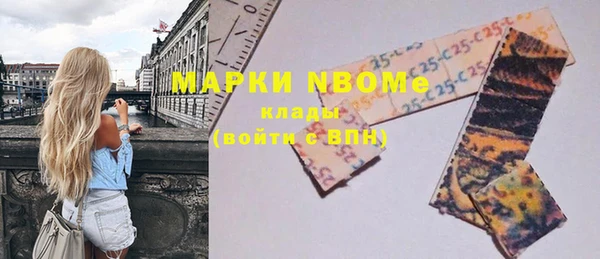 меф Балахна