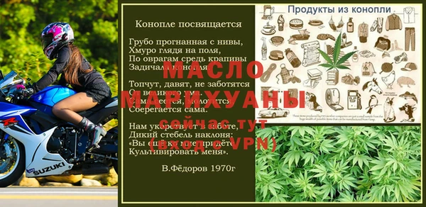 мефедрон мука Баксан