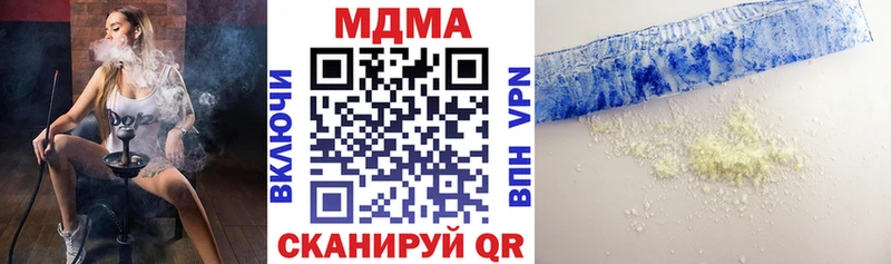 MDMA кристаллы  где продают   Котельниково 