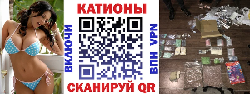 МЕФ 4 MMC  Котельниково 