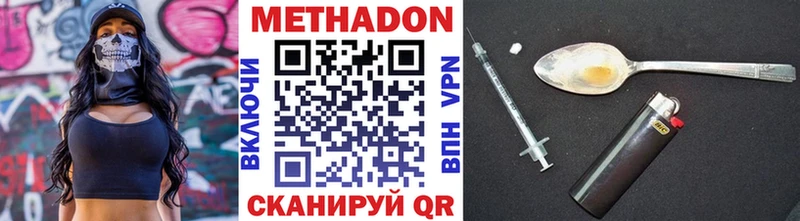MEGA зеркало  Котельниково  Метадон мёд 