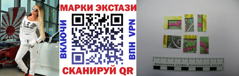 Марки NBOMe 1,5мг МЕГА ССЫЛКА Котельниково