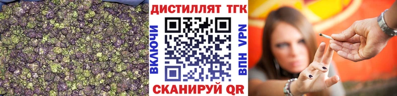 ТГК концентрат  Котельниково 